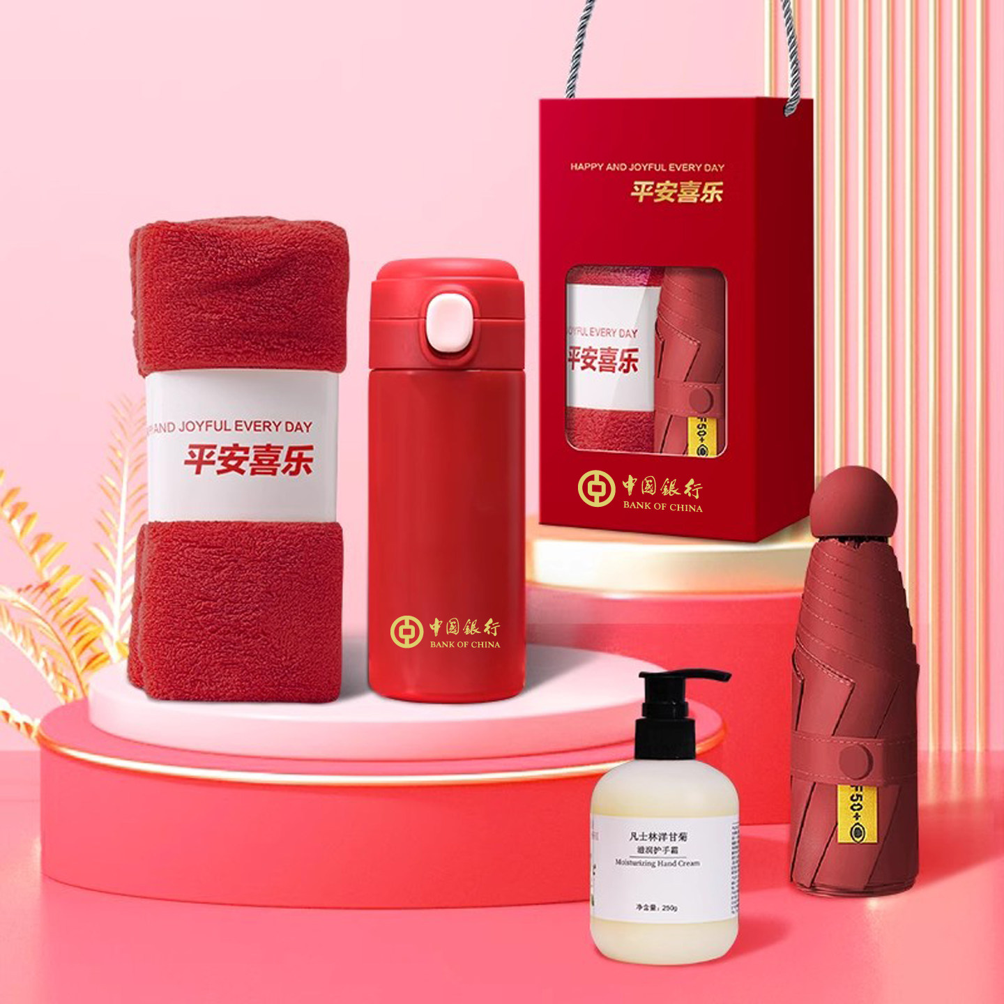 随手礼送宾客回礼定制公司年会开业实用礼物周年庆商务活动纪念品