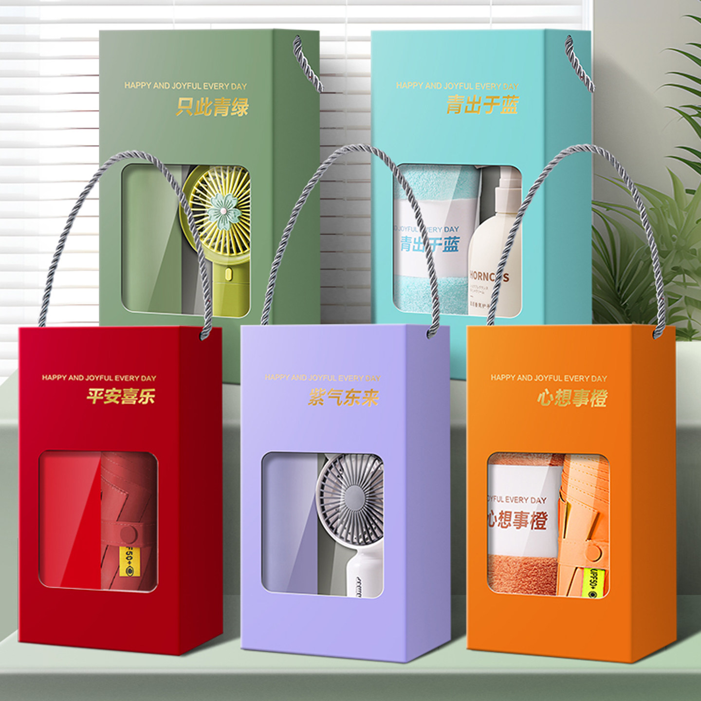 随手礼送宾客回礼定制公司年会开业实用礼物周年庆商务活动纪念品