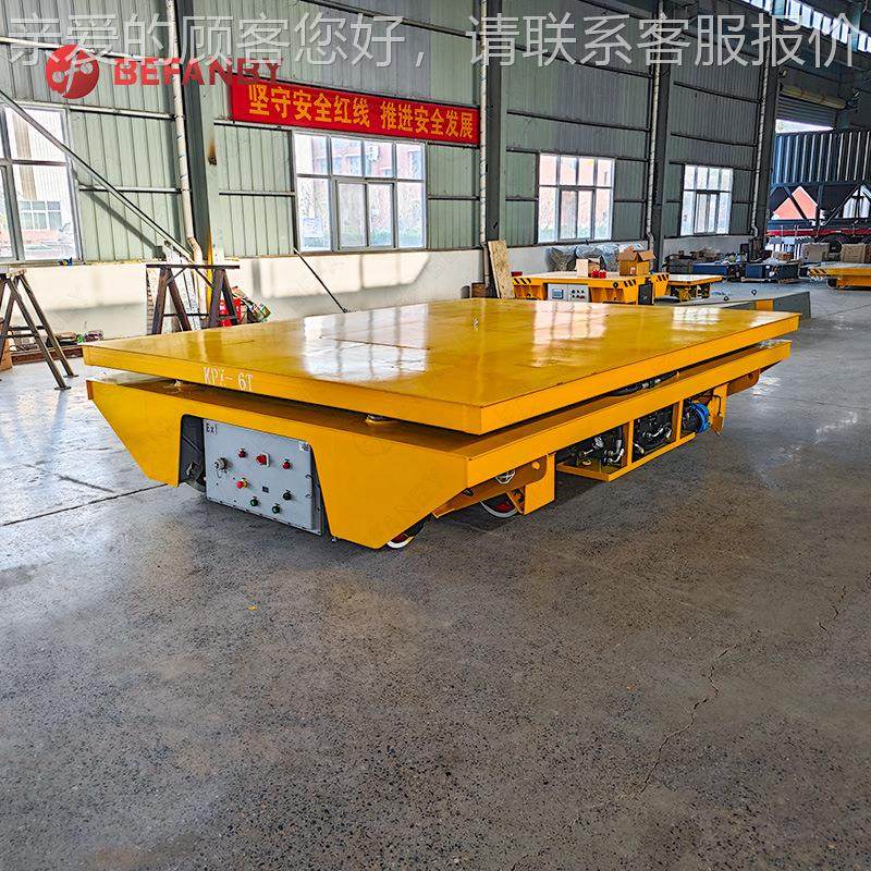 电池重供电FGQ防爆轨道车纵平横移地轨车动电载转运车液压升降平,淘宝优惠券,粉丝福利购,淘宝优惠卷