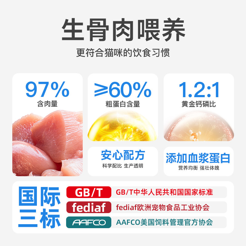 夏浪冻干撞奶 鲜肉 美毛 成长计划 理想体型鸡鸭兔鸽牛肉混合600g,淘宝优惠券,粉丝福利购,淘宝优惠卷