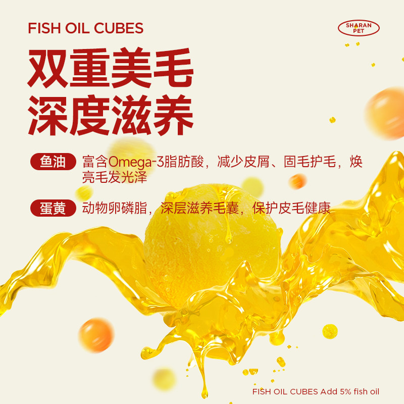 【2件9折】夏浪 鱼油小方砖50g美毛成幼猫通用宠物零食冻干,淘宝优惠券,粉丝福利购,淘宝优惠卷