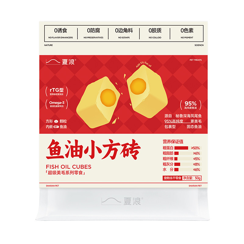 【2件9折】夏浪 鱼油小方砖50g美毛成幼猫通用宠物零食冻干,淘宝优惠券,粉丝福利购,淘宝优惠卷