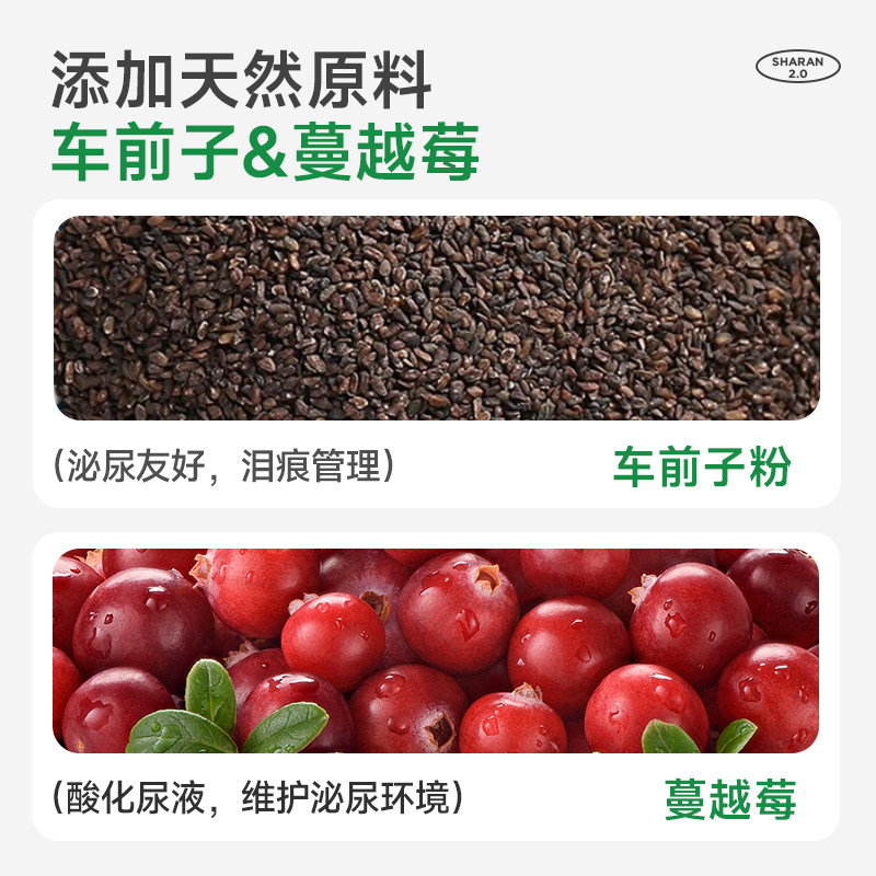 夏浪 冻干撞奶 鸭肉羊奶全价生骨肉主食冻干复水离乳蛋白成幼猫粮,淘宝优惠券,粉丝福利购,淘宝优惠卷