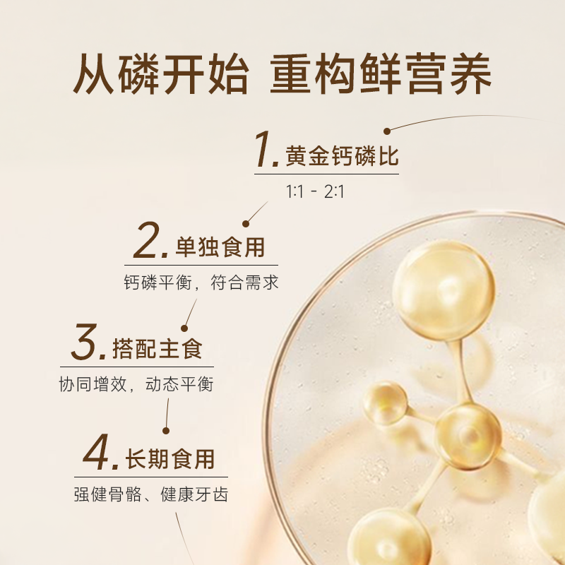 夏浪 零食冻干系列50g猫犬通用冻干洁齿磨牙训练互动鸡鸭鸽兔牛肉,淘宝优惠券,粉丝福利购,淘宝优惠卷