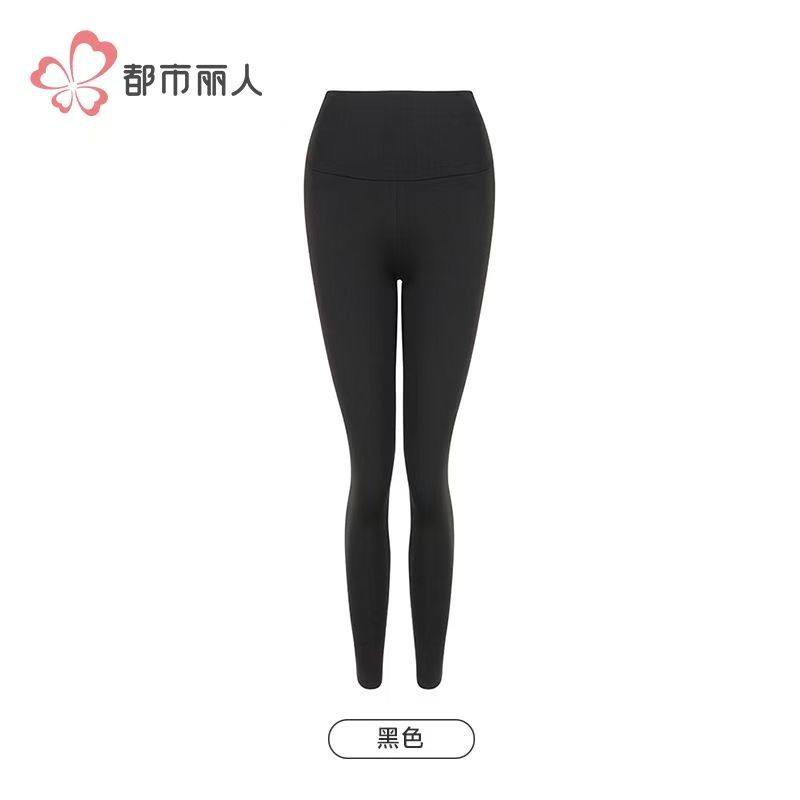 都市丽人女士LLH4B6高腰暖绒乳胶鲨鱼裤贴合亲肤舒适保暖打底裤,淘宝优惠券,粉丝福利购,淘宝优惠卷