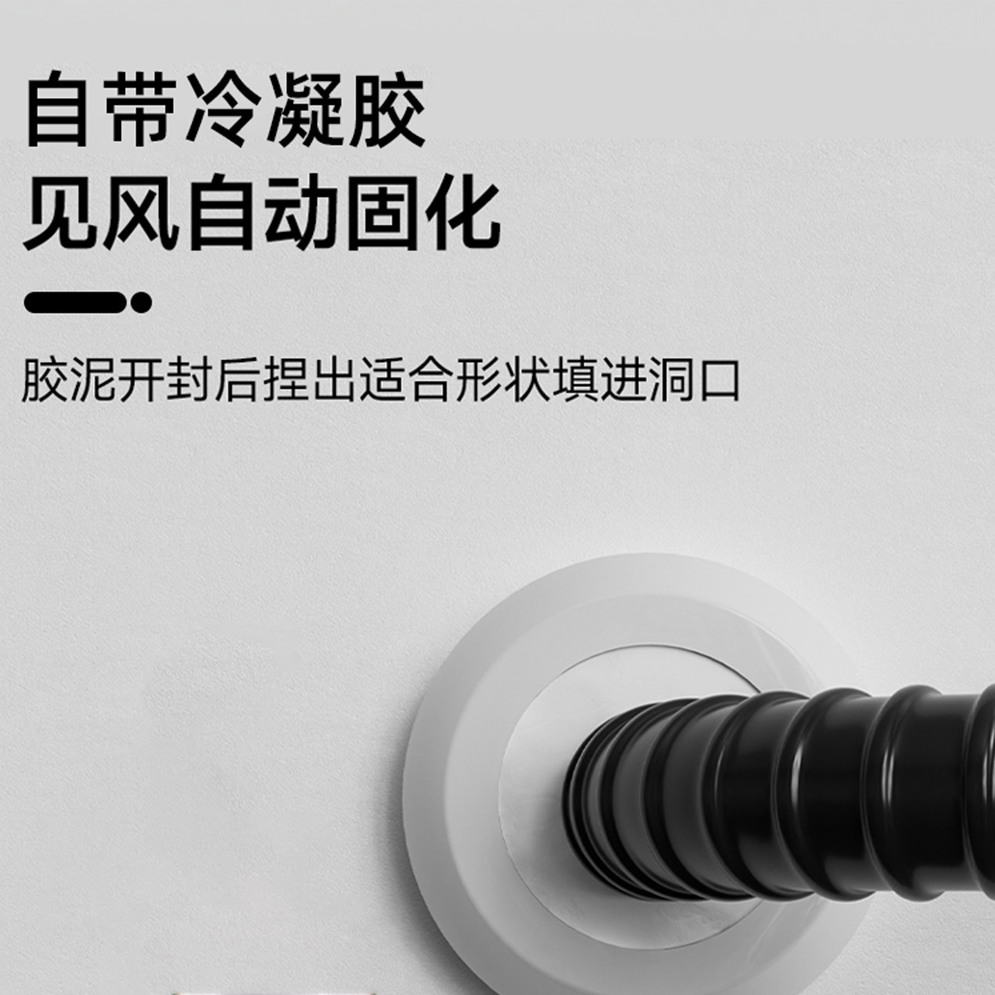 空调孔密封胶泥下水道防水堵塞填缝墙洞防鼠虫堵漏防臭泥堵洞老鼠,淘宝优惠券,粉丝福利购,淘宝优惠卷