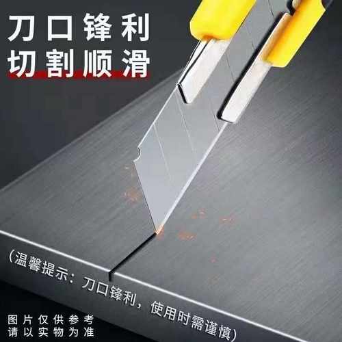 包胶美工刀片黑刃大号拆快递开箱裁纸用壁纸刀工业级重型全钢加厚 - 图2