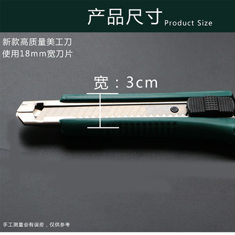 美工刀刀片切割刀裁纸加厚重型手工刀具多功能园艺用刀剪快递刀架,淘宝优惠券,粉丝福利购,淘宝优惠卷