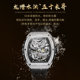 Officially Certified Mechanical Silver Dragon Men's Mechanical Watch