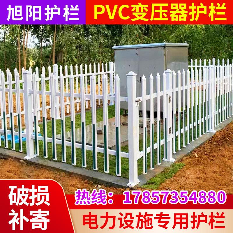 pvc塑钢围墙护栏庭院塑料围栏小区别墅栅栏户外安全防护隔离栏杆 - 图0