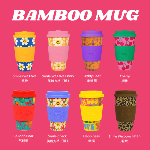 wiggle wiggle水杯办公室带盖颜值吸管竹粉杯子咖啡随手杯可降解 - 图2