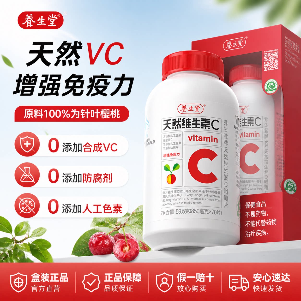 图 3