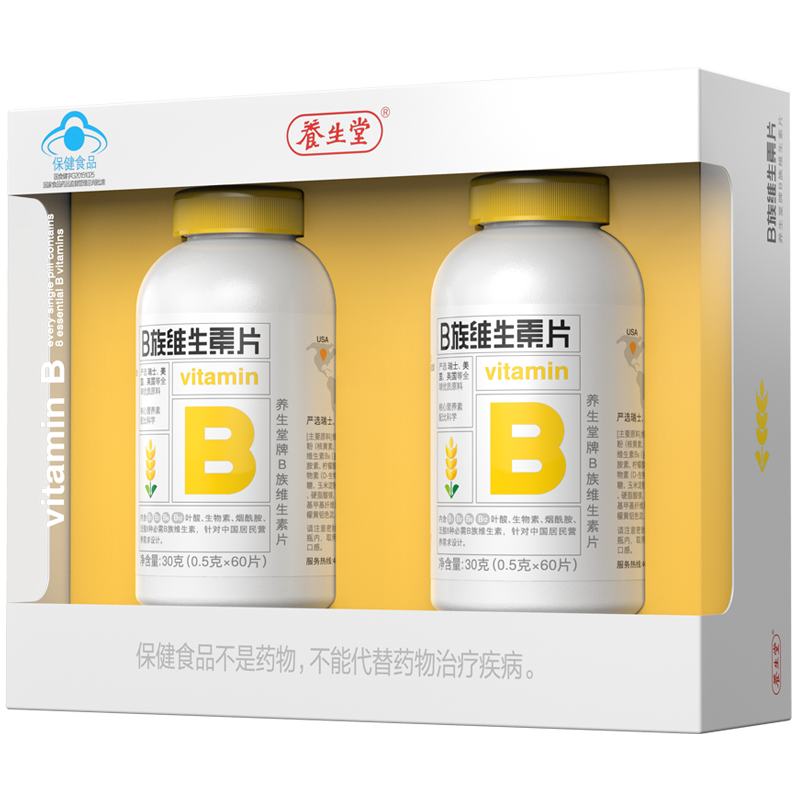  甄心选保健品维生素/复合维生素