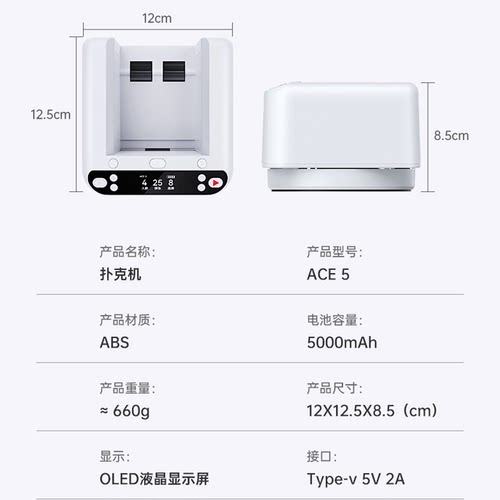 快爪掼蛋发牌机专用洗发牌一体机斗地主德州炸金花扑克自动发牌器 - 图3