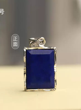 自然青金石牌子925银镶嵌