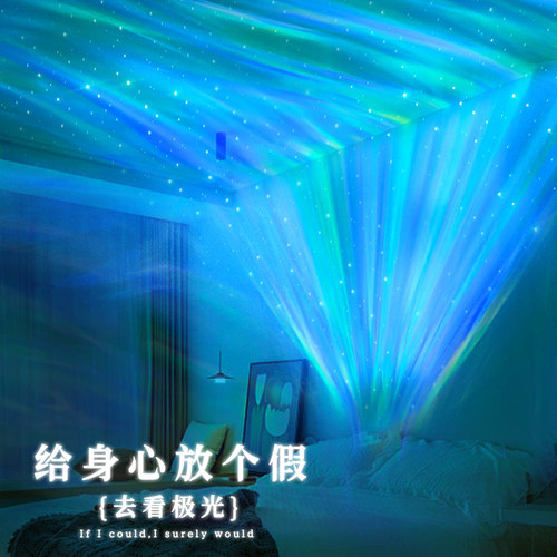 拾音氛围灯卧室情调夫妻行房床头小夜灯睡眠高级感充插电星空投影 - 图3
