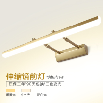 New mirror FRONT LIGHT TOILET FREE FROM STILETTO BATHROOM NORDIC MINIMALIST MIRROR CABINET SPECIAL WALL LIGHT DRESSER MIRROR LAMP LIGHT LAMP