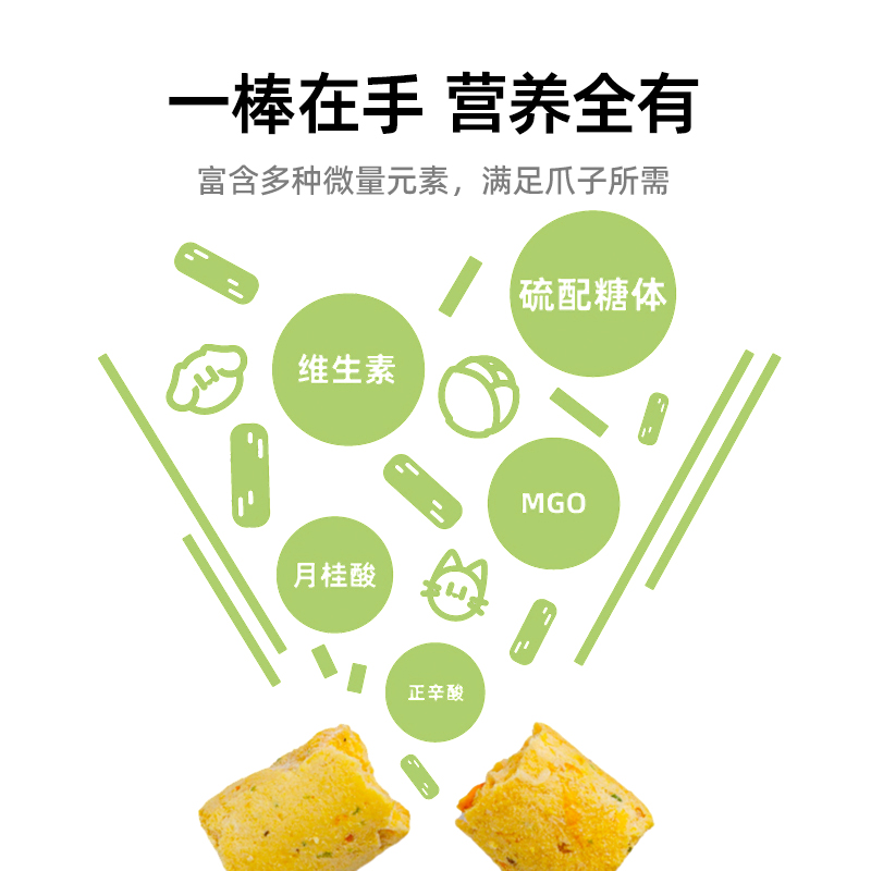 璞印冻干甜甜圈蔬果宠物狗狗草棒比熊补充维生素肠胃健康磨牙洁齿