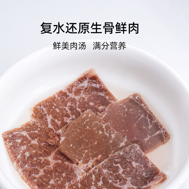 璞印猫咪狗狗生骨肉冻干和牛鲟龙鱼豚园猪巨型鹌鹑低敏发腮零食 - 图1