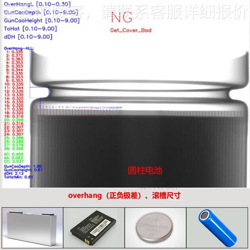 【免费打样】微焦点卷绕电池射线检查机 锂电-检测设备 - 图1