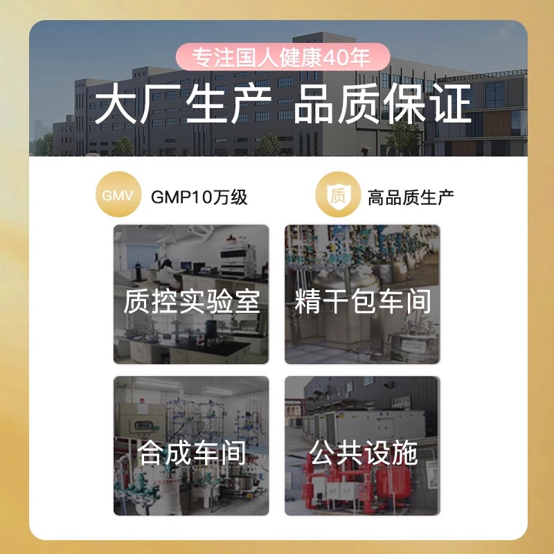 金斯利安乳母活性叶酸多维片产后补充营养哺乳期专用复合维生素