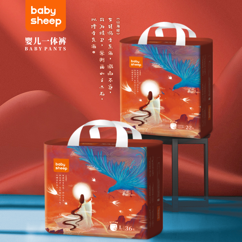 babysheep山海经婴儿拉拉裤XL超薄透气XXL新生纸尿裤L干爽尿不湿