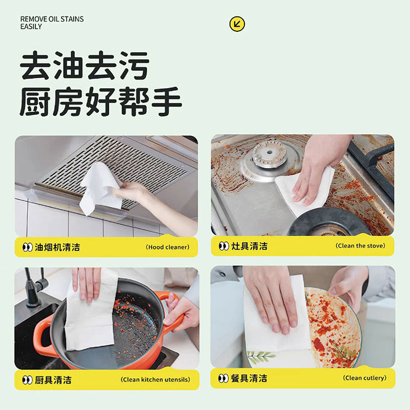 babysheep厨房湿巾去油去污家用油烟机强力清洁湿巾便携抹布6包