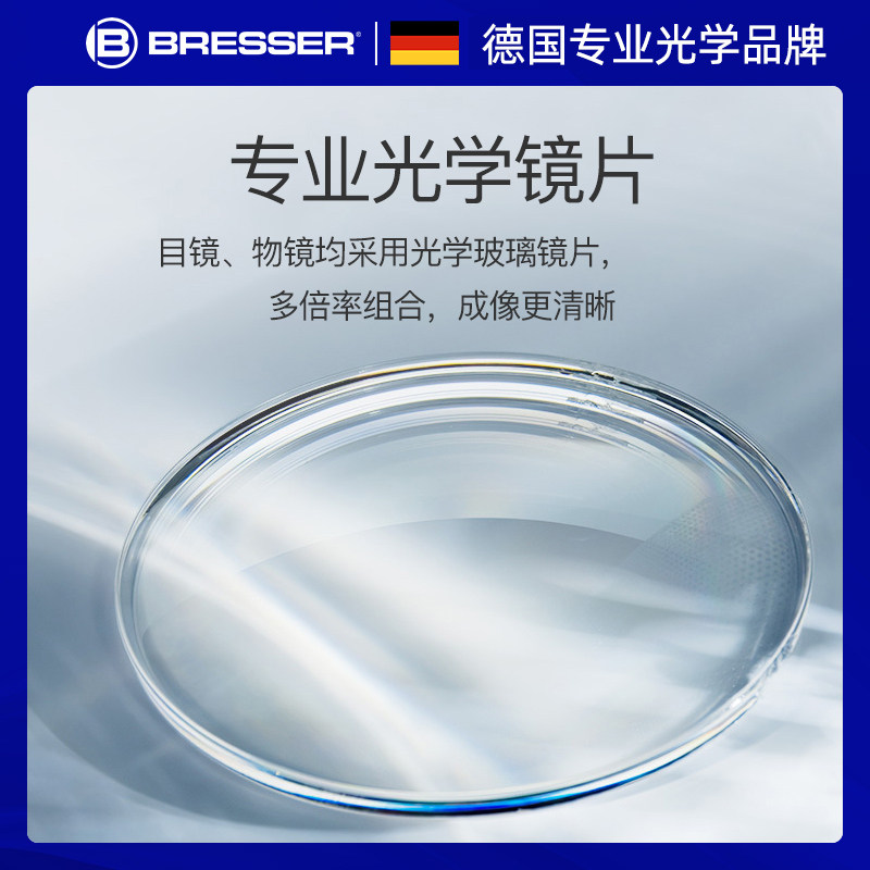 德国bresser宝视德高清显微镜初中生专业级实验室光学生物2000倍学生科学套显微镜高倍高清高中生礼物看细菌