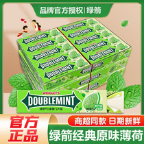 Green Arrow Gum Mint Taste Fresh Breath Original Taste 5 Slices * 20 Boxed Wholesale Office Snacks Candy