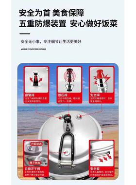 户外高压锅自驾游高海拔便携式折叠小型压力锅户外露营煮饭高压锅
