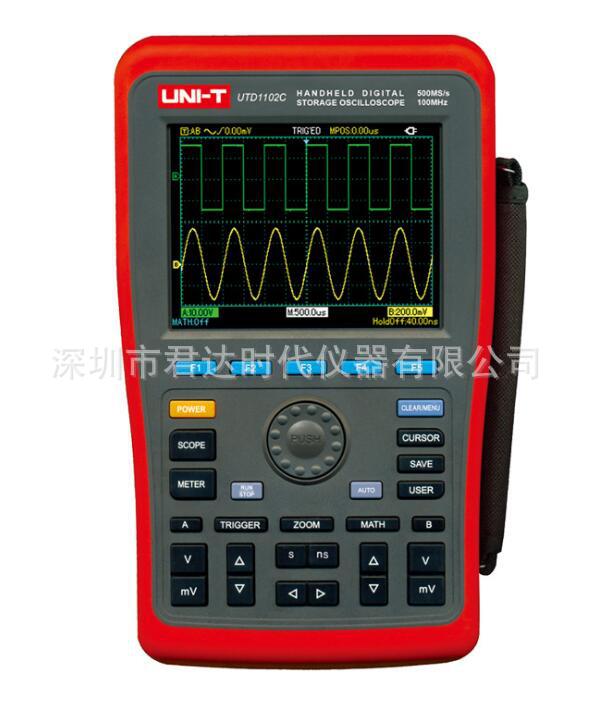 优利德UTD1025DL UTD1050DL UTD1025CL UTD1050CL 数字存储示波器 - 图3