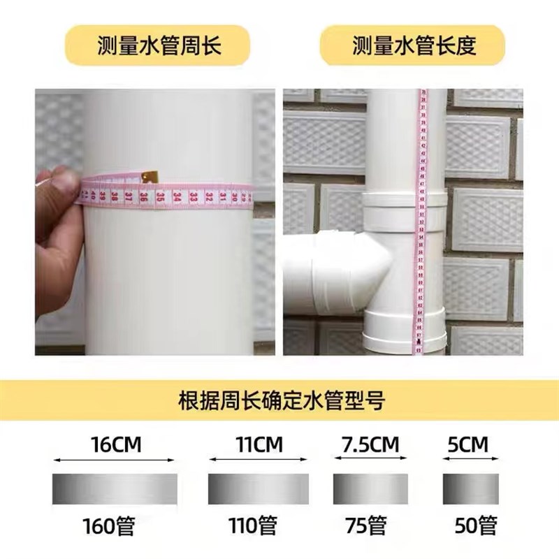 下水管隔音棉卫生间包下水管道阻尼片厕所自粘排水管消音吸音材料 - 图2