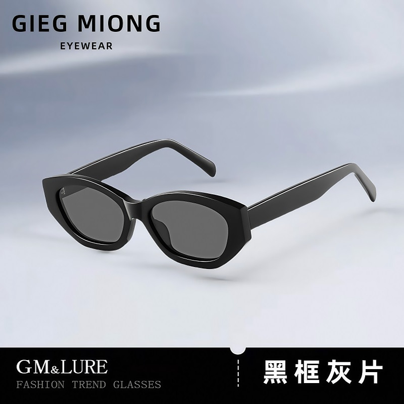 辛芷蕾同款GM猫眼墨镜女2025新款高级感显脸小太阳眼镜男复古LURE