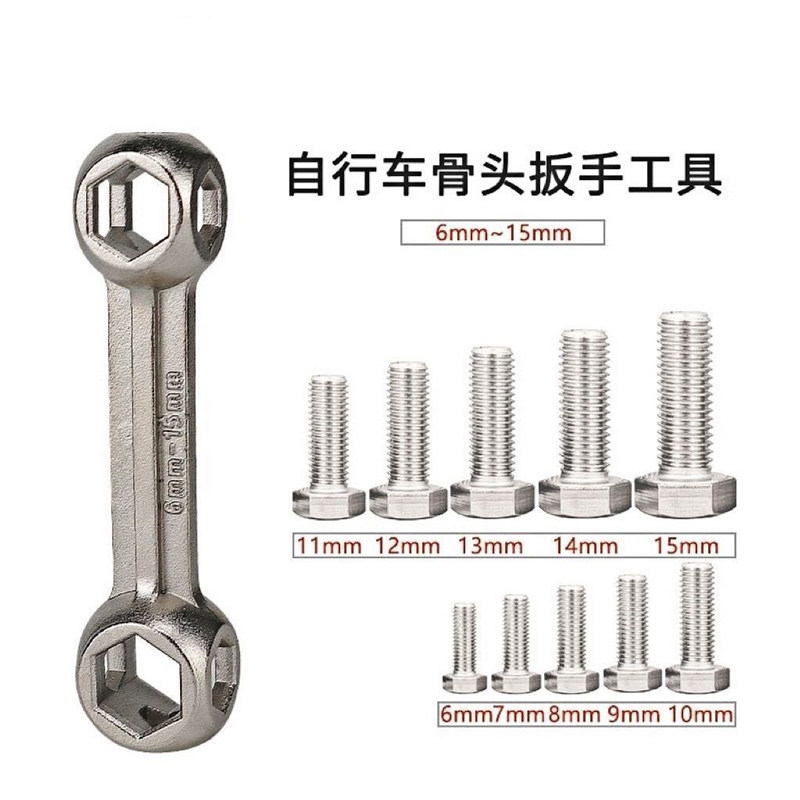 多功能外六角扳手十合一便携迷你六角狗骨头扳手多孔维修工具板手