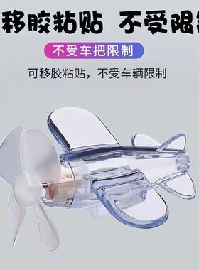 风力发电小飞机氛围灯装饰摆件