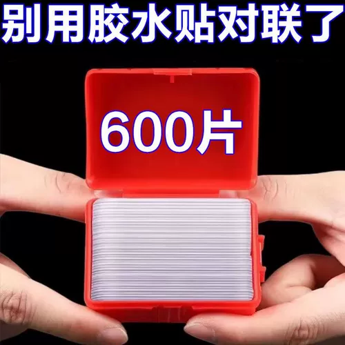 Прозрачный мощный универсальный двусторонний скотч для многоразового использования, не оставляет следов