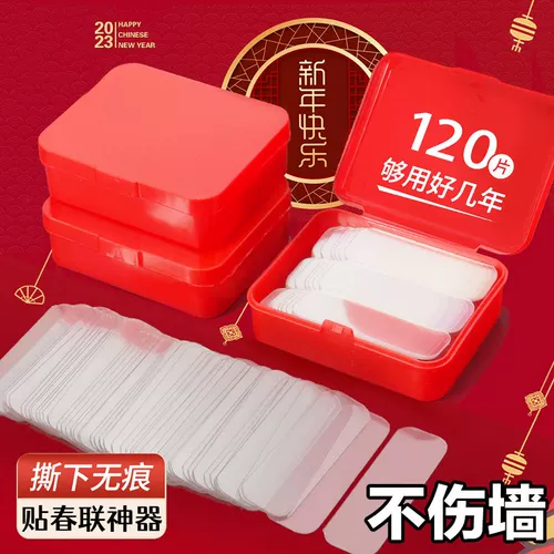 Прозрачный мощный универсальный двусторонний скотч для многоразового использования, не оставляет следов