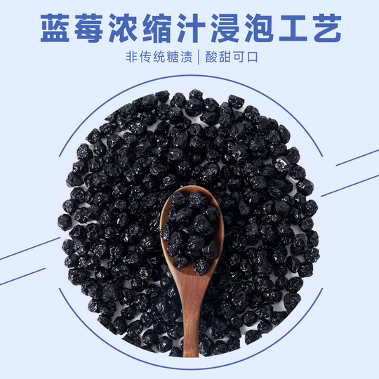 Delicious juice blueberry dried proanthocyanidin fruit dried blueberry dried snack