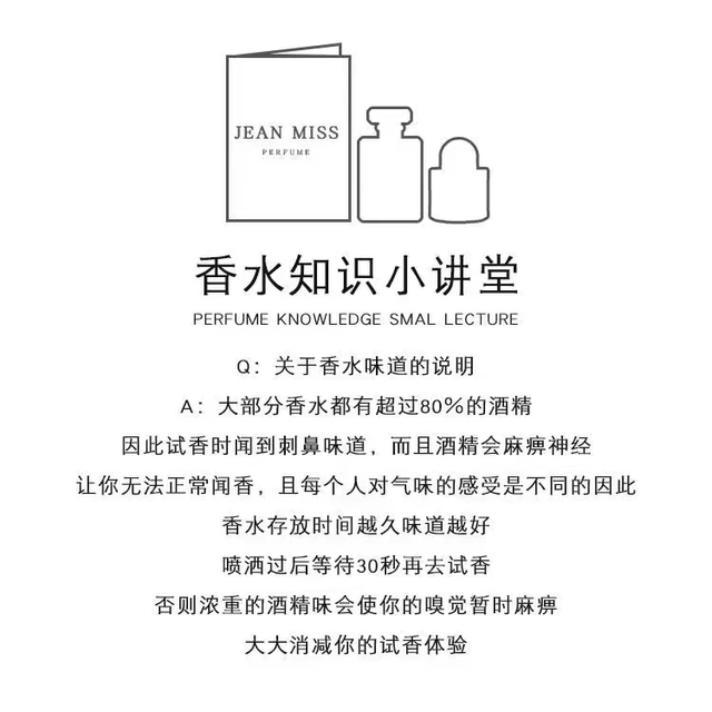 诗芒鎏金香水男女士持久淡香学生小众少女清新自然淡香水30ml