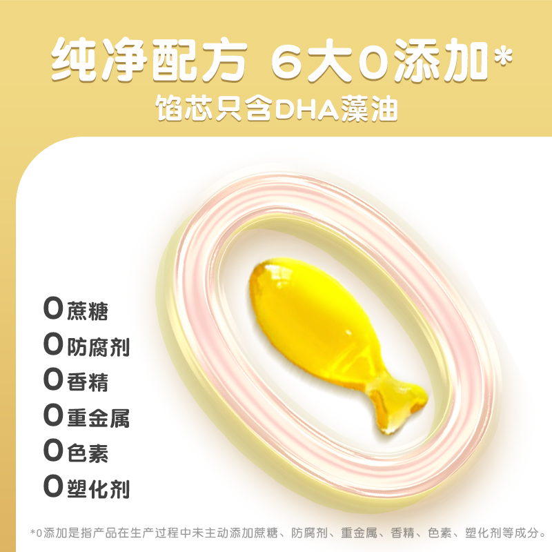 金斯利安DHA藻油凝胶糖果孕妇可用进口DHA藻油60粒孕期补充