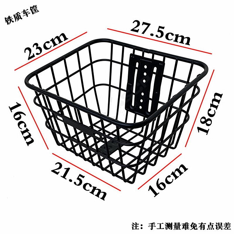 儿童自行车配件车篮子车篓宝宝山地车小孩单车童车前筐塑料铁筐