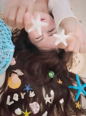 海星贝壳女生头发装饰拍照道具