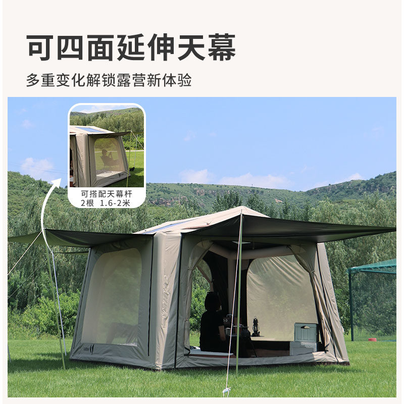 沃尔夫woolf充气帐篷屋脊7四面通行户外露营野营自动免装备星空顶,淘宝优惠券,粉丝福利购,淘宝优惠卷