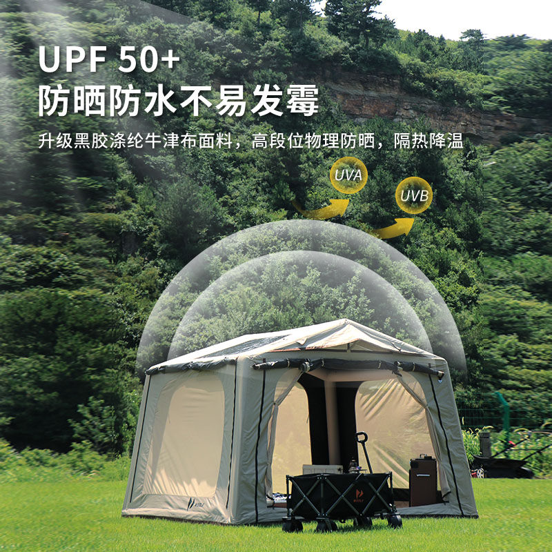 沃尔夫woolf充气帐篷屋脊7四面通行户外露营野营自动免装备星空顶,淘宝优惠券,粉丝福利购,淘宝优惠卷