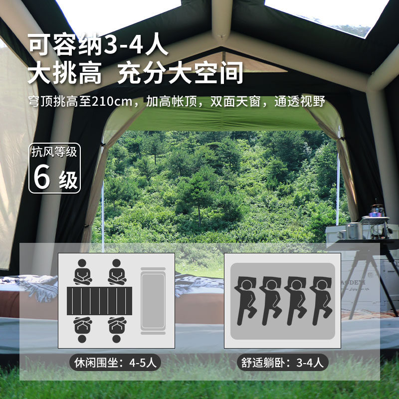 沃尔夫woolf充气帐篷屋脊7四面通行户外露营野营自动免装备星空顶,淘宝优惠券,粉丝福利购,淘宝优惠卷