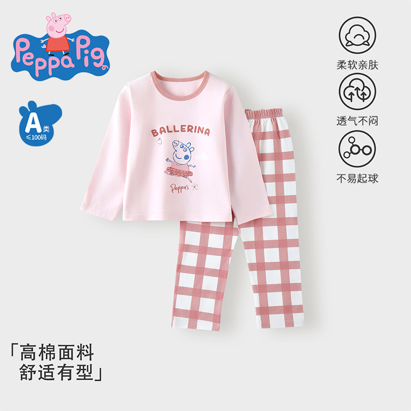 Peppa Pig 95% cotton spring and autumn home wear set