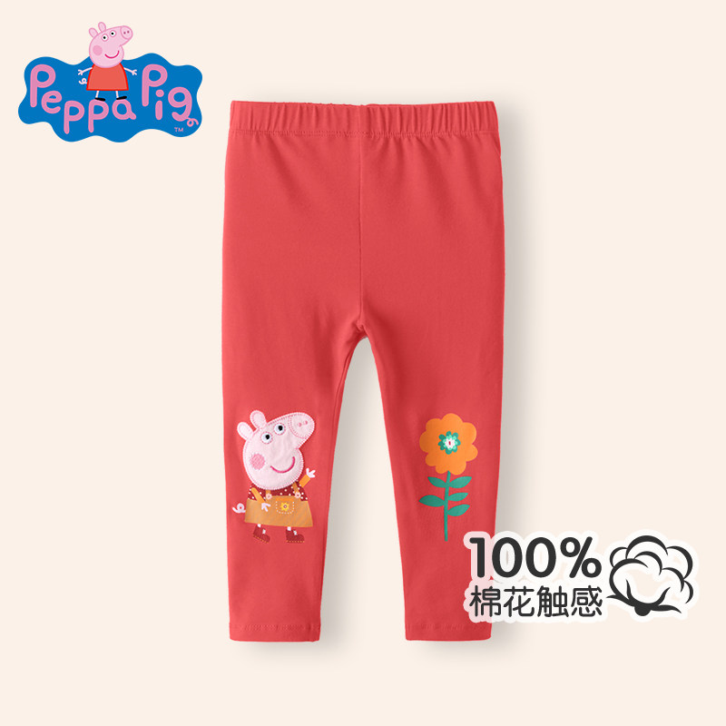 小猪佩奇女童打底裤秋装2026新款纯棉宝宝裤子外穿长裤休闲裤春秋,淘宝优惠券,粉丝福利购,淘宝优惠卷