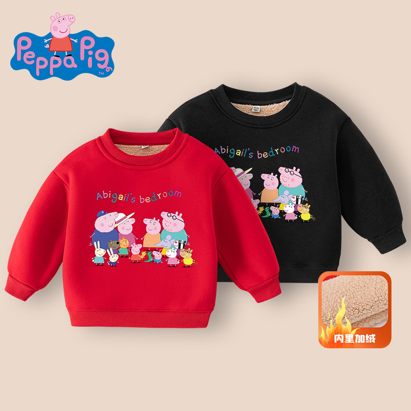 小猪佩奇女童加绒卫衣红色秋冬2026新款男童羊羔绒打底衫儿童加厚,淘宝优惠券,粉丝福利购,淘宝优惠卷