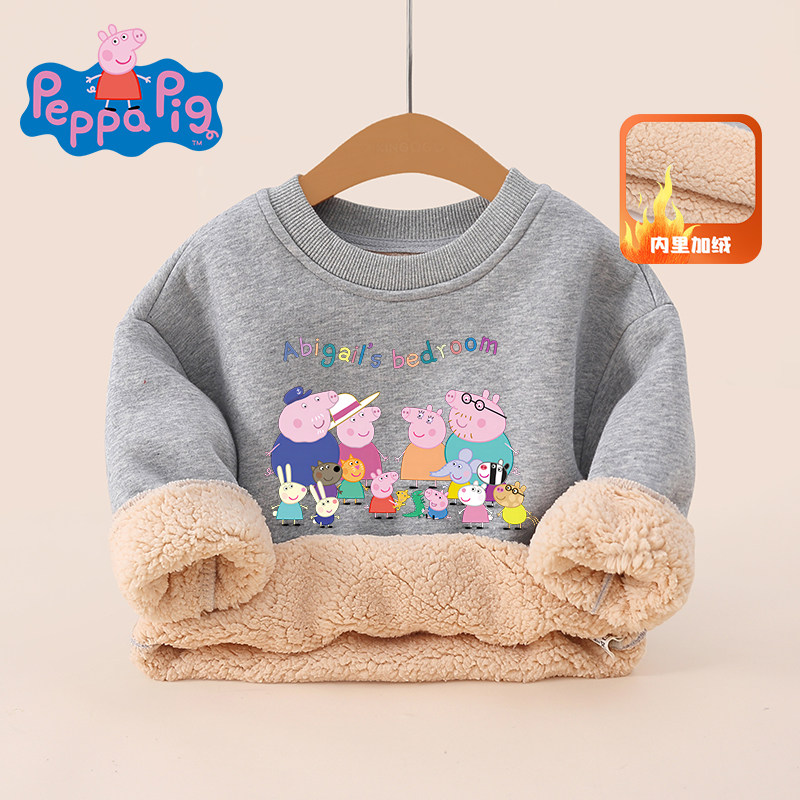 小猪佩奇女童加绒卫衣红色秋冬2026新款男童羊羔绒打底衫儿童加厚,淘宝优惠券,粉丝福利购,淘宝优惠卷