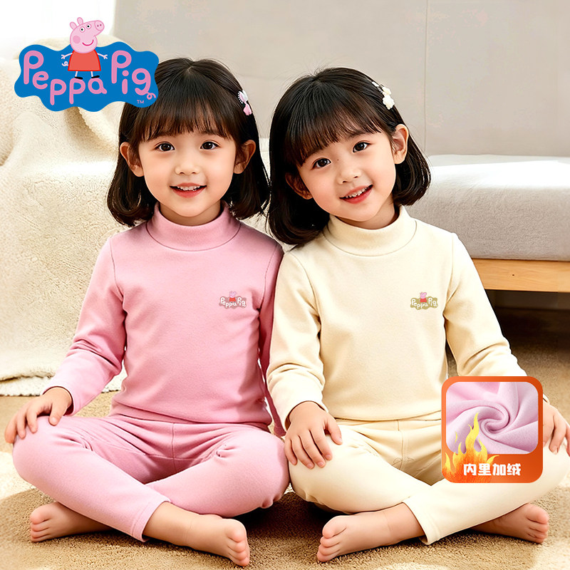 Peppa Pig velvet spring, autumn and winter home clothes set